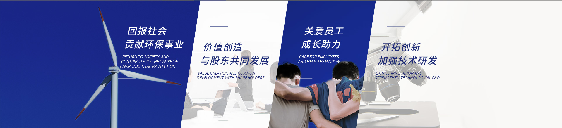 OB欧宝·(中国)有限公司官方网站