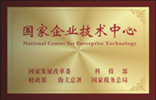 宁波OB欧宝股份有限公司