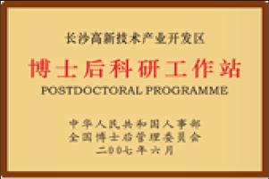 宁波OB欧宝股份有限公司