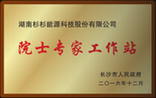 宁波OB欧宝股份有限公司