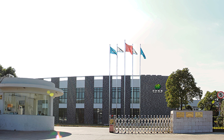 Ningbo Shanshan Co., LTD