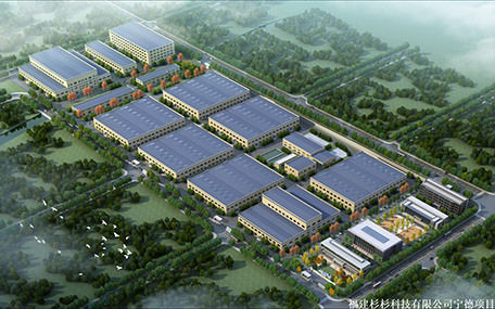 Ningbo Shanshan Co., LTD