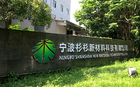 Ningbo Shanshan Co., LTD