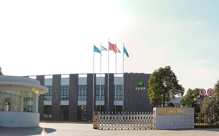 OB欧宝·(中国)有限公司官方网站