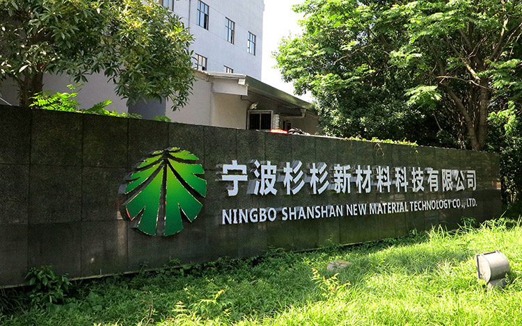 OB欧宝·(中国)有限公司官方网站