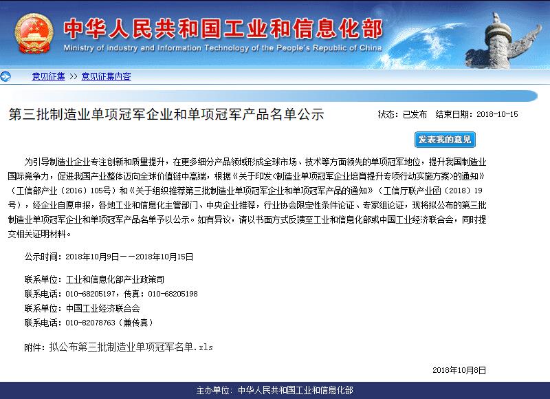 OB欧宝·(中国)有限公司官方网站