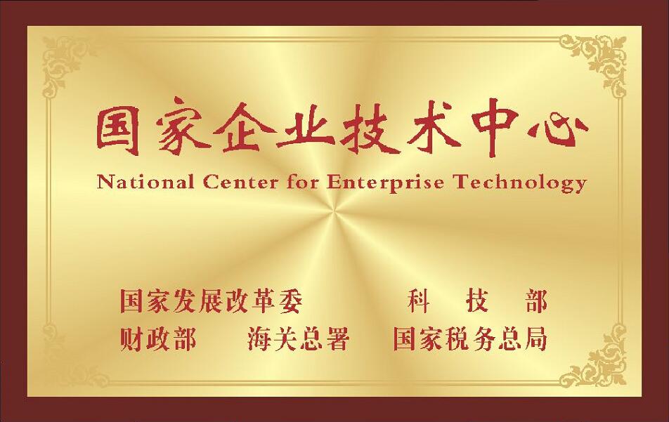 OB欧宝·(中国)有限公司官方网站