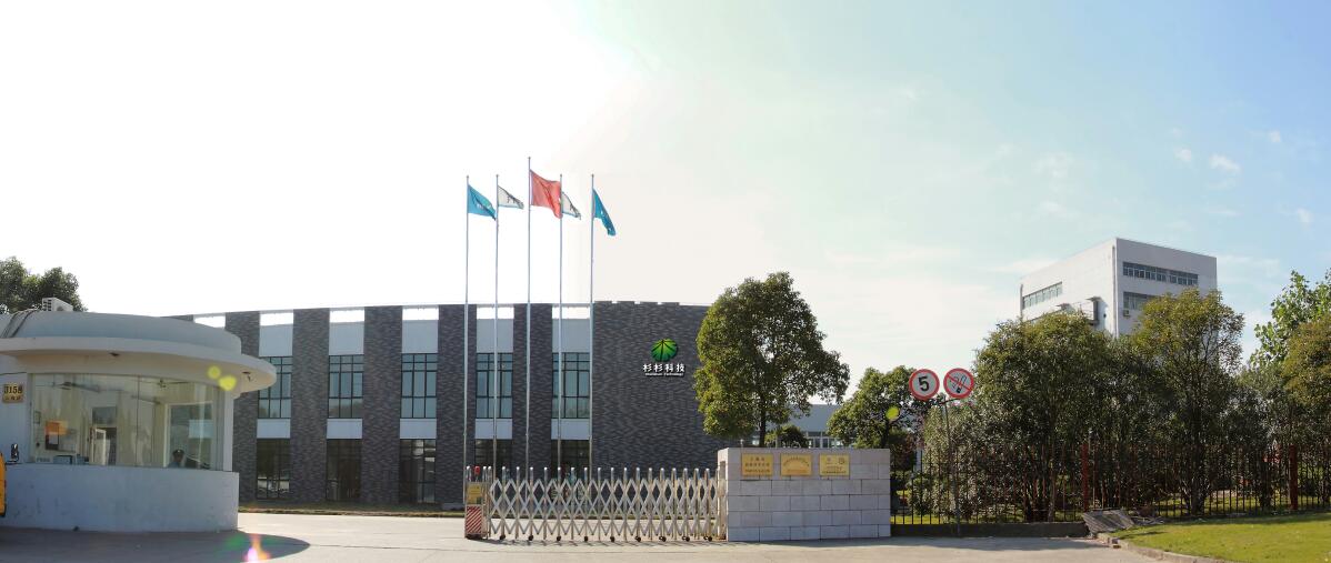 OB欧宝·(中国)有限公司官方网站