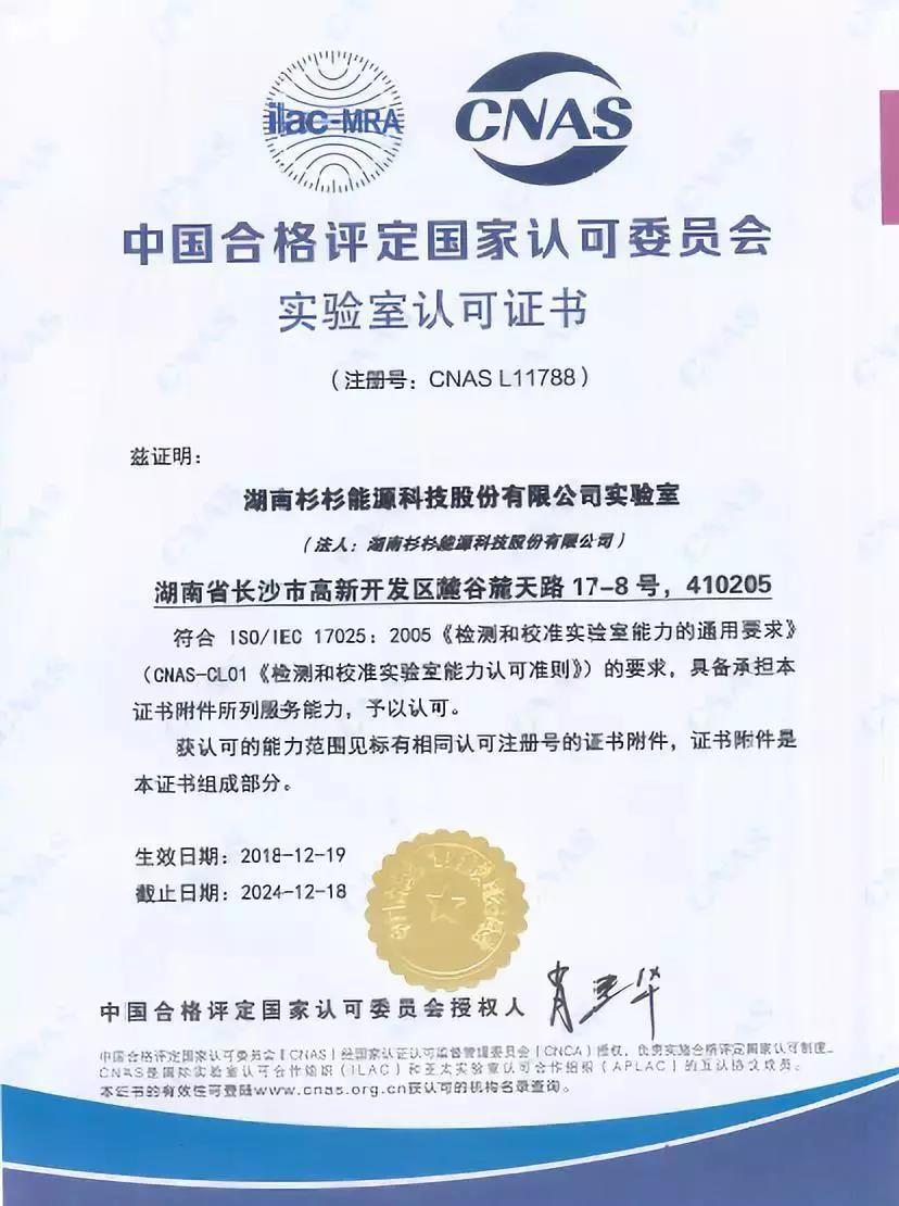 OB欧宝·(中国)有限公司官方网站