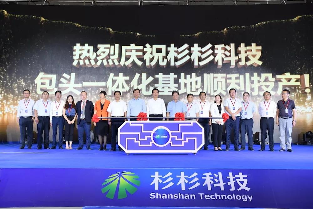 OB欧宝·(中国)有限公司官方网站