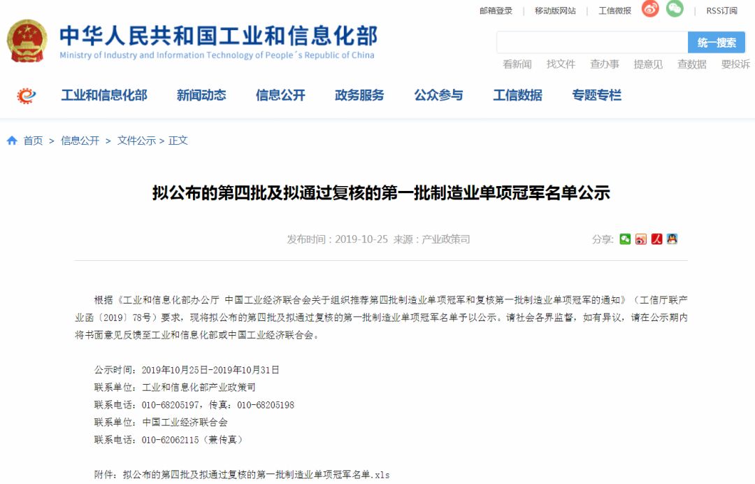 OB欧宝·(中国)有限公司官方网站