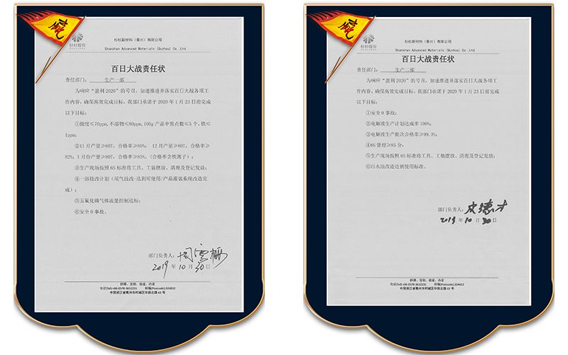 OB欧宝·(中国)有限公司官方网站