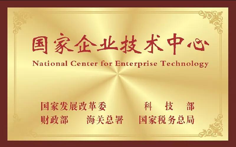 OB欧宝·(中国)有限公司官方网站