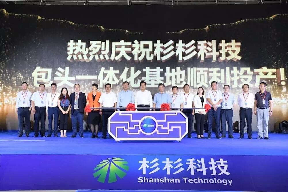 OB欧宝·(中国)有限公司官方网站