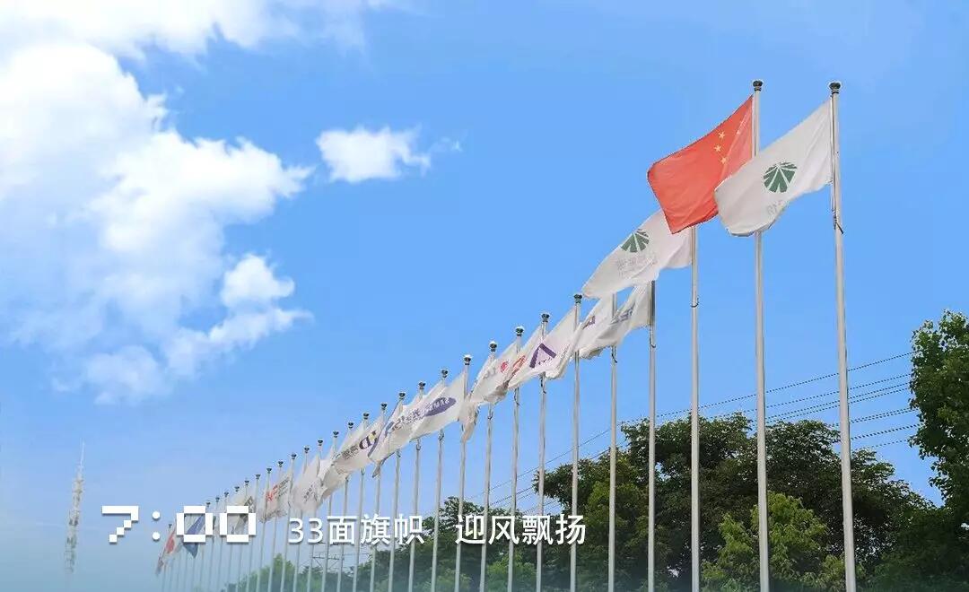 OB欧宝·(中国)有限公司官方网站