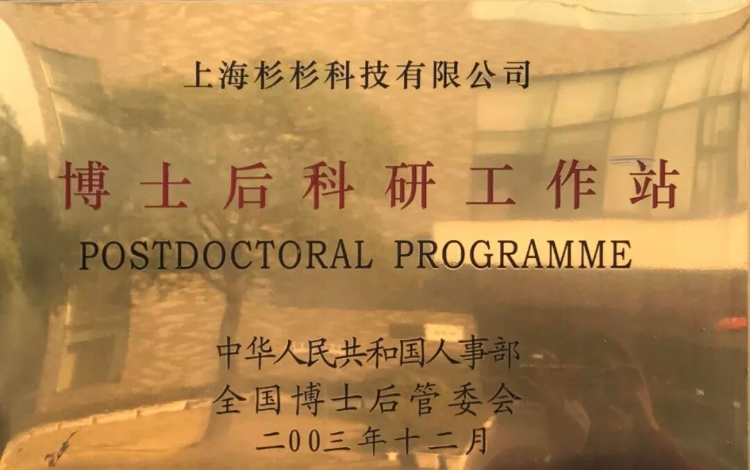OB欧宝·(中国)有限公司官方网站