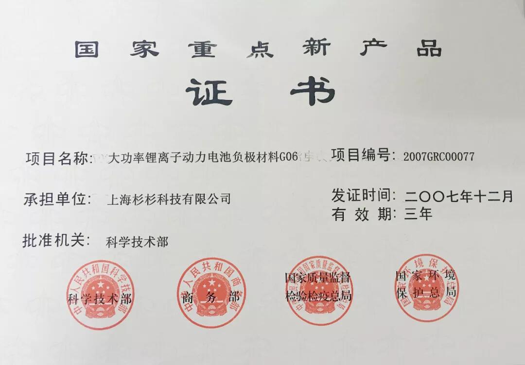 OB欧宝·(中国)有限公司官方网站