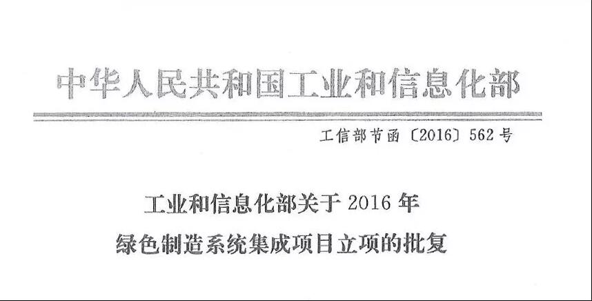OB欧宝·(中国)有限公司官方网站