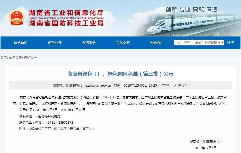 OB欧宝·(中国)有限公司官方网站