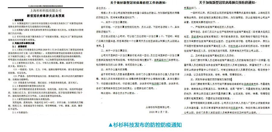 OB欧宝·(中国)有限公司官方网站