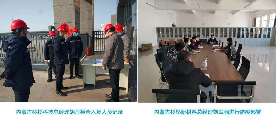 OB欧宝·(中国)有限公司官方网站