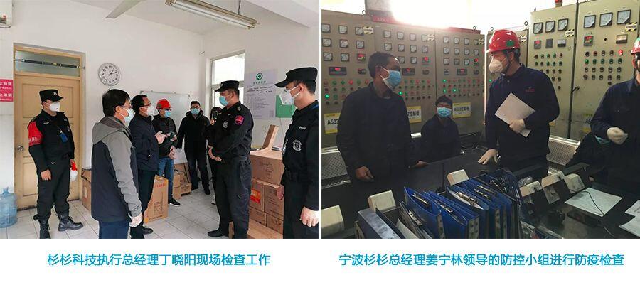OB欧宝·(中国)有限公司官方网站