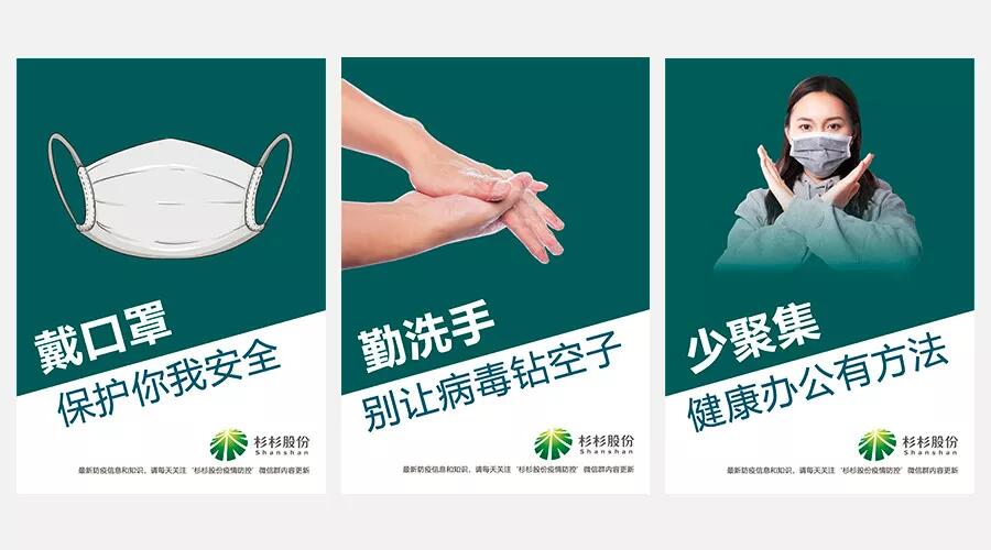 OB欧宝·(中国)有限公司官方网站