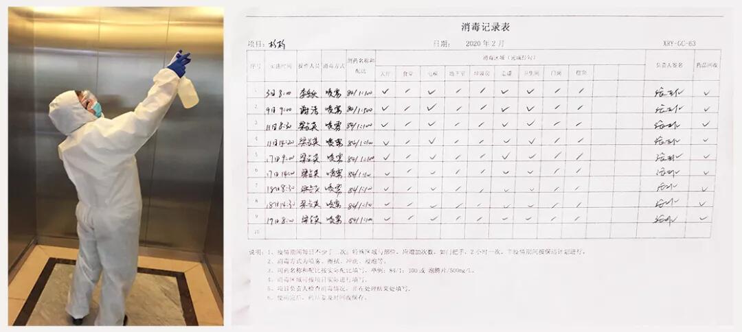 OB欧宝·(中国)有限公司官方网站