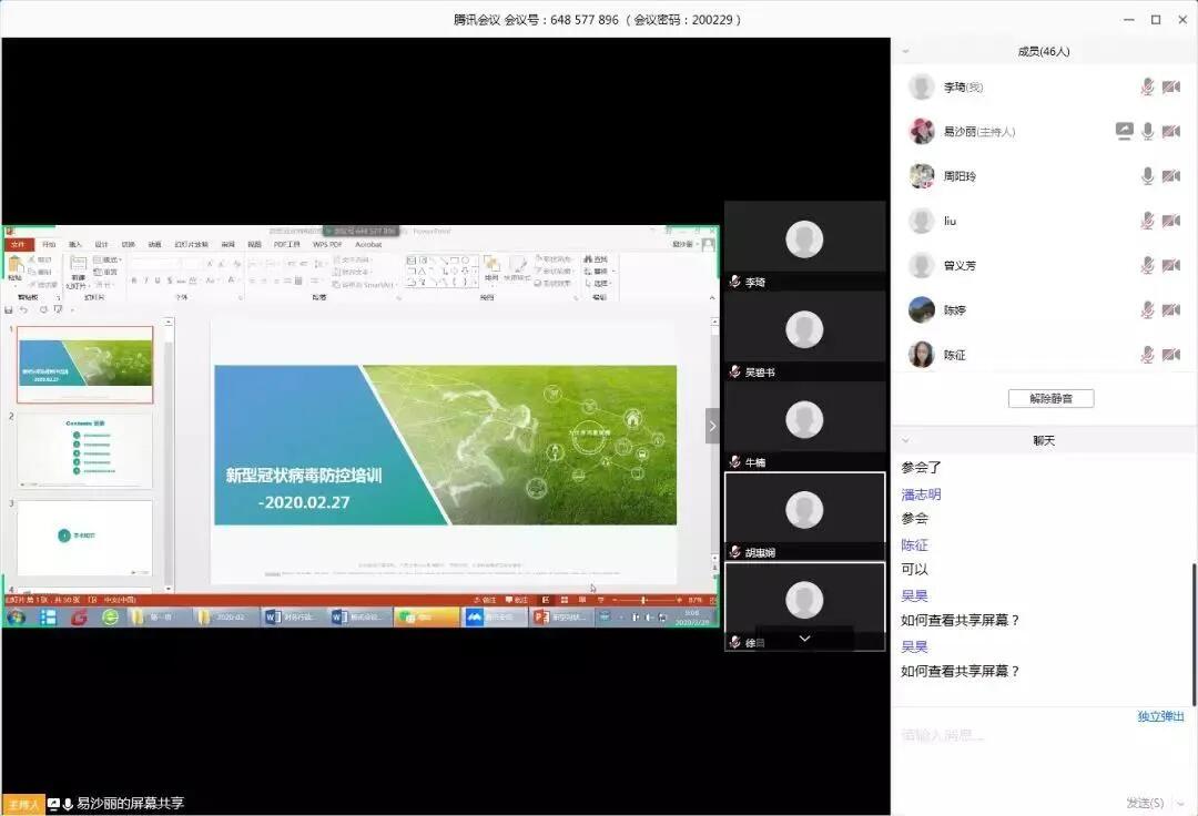 OB欧宝·(中国)有限公司官方网站