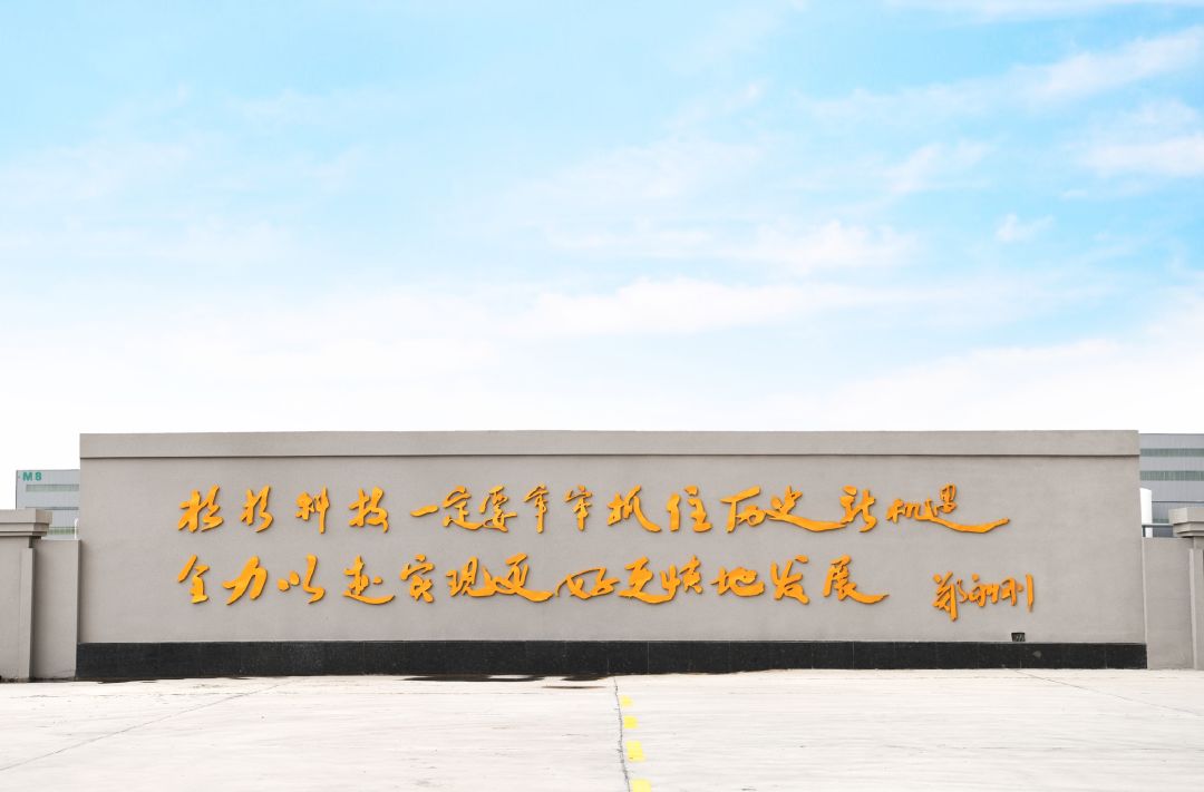 OB欧宝·(中国)有限公司官方网站