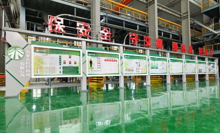 OB欧宝·(中国)有限公司官方网站