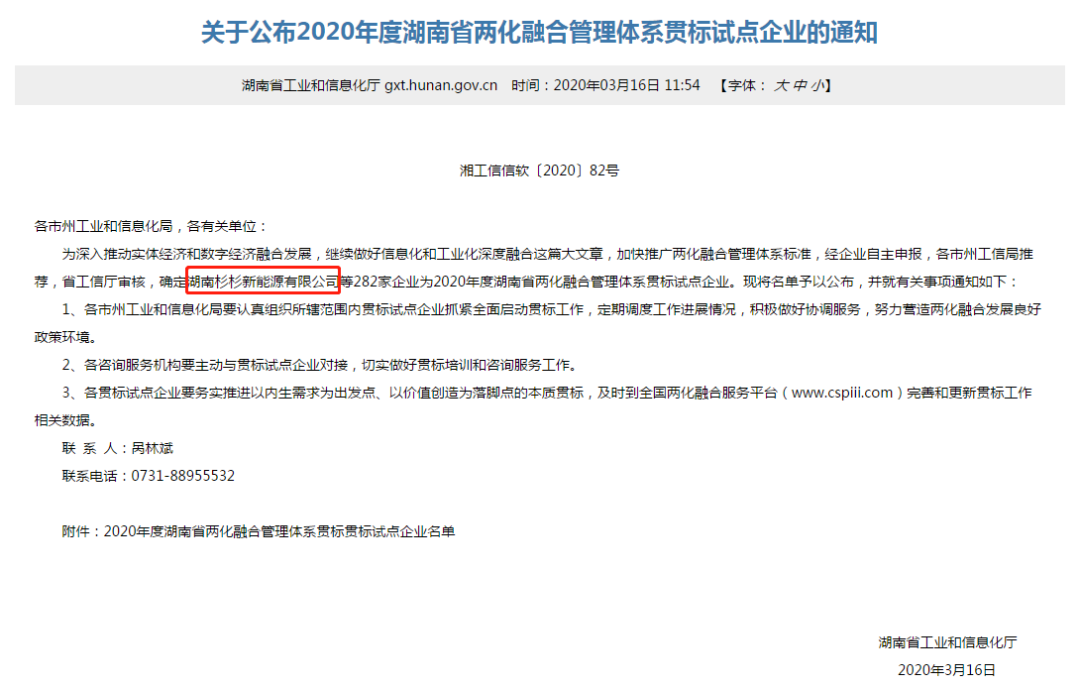 OB欧宝·(中国)有限公司官方网站