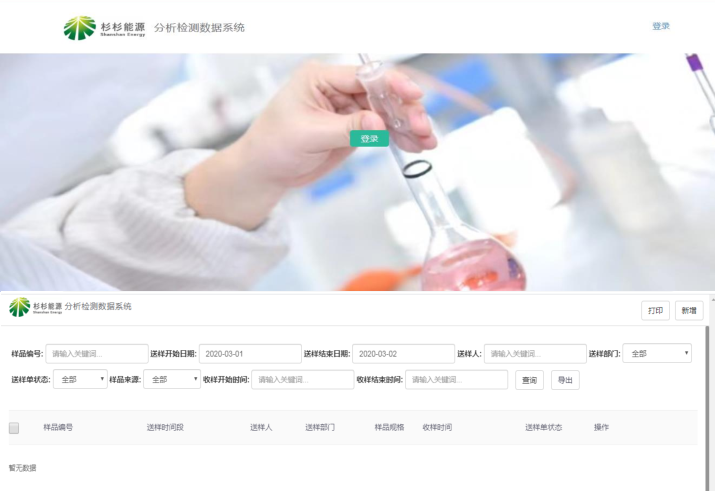 OB欧宝·(中国)有限公司官方网站