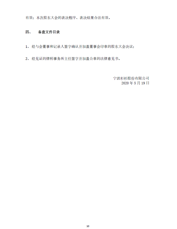 OB欧宝·(中国)有限公司官方网站