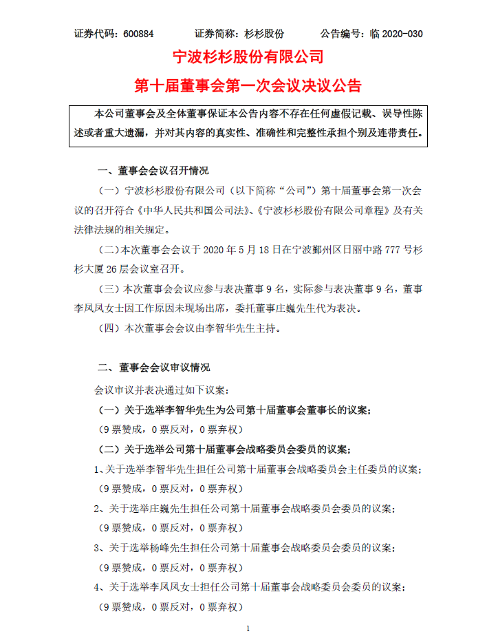OB欧宝·(中国)有限公司官方网站