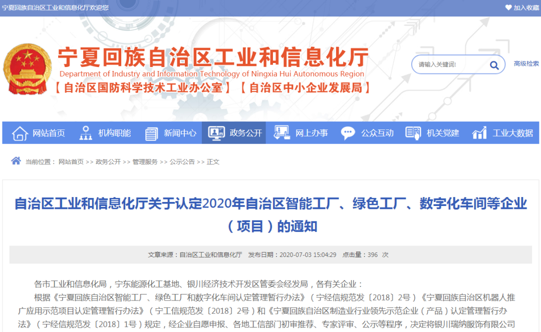 OB欧宝·(中国)有限公司官方网站