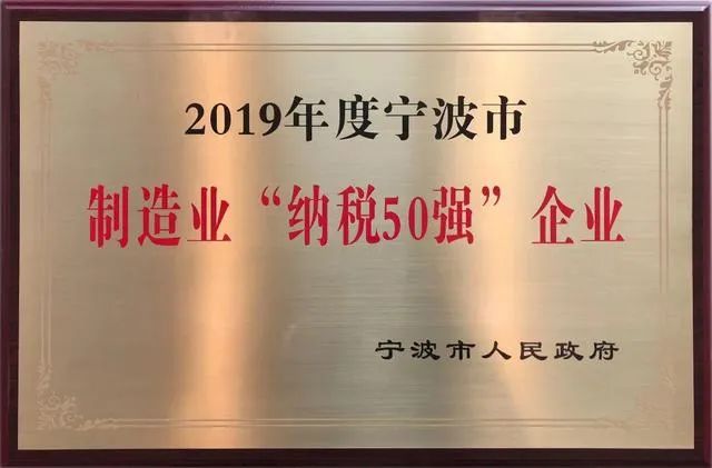 OB欧宝·(中国)有限公司官方网站
