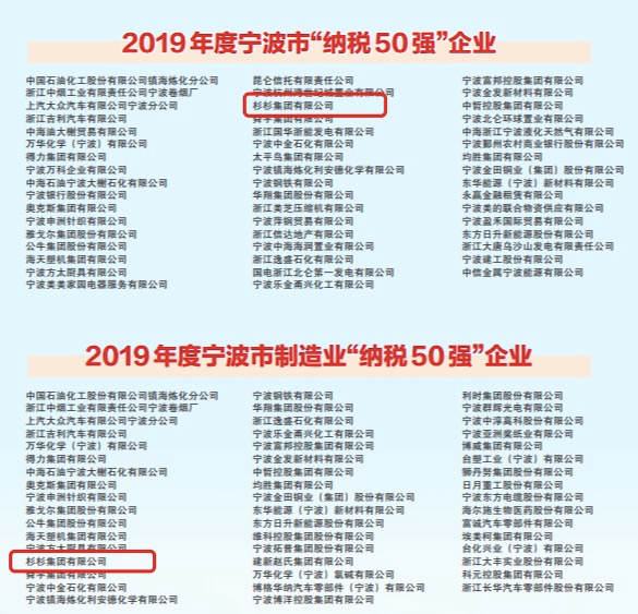 OB欧宝·(中国)有限公司官方网站