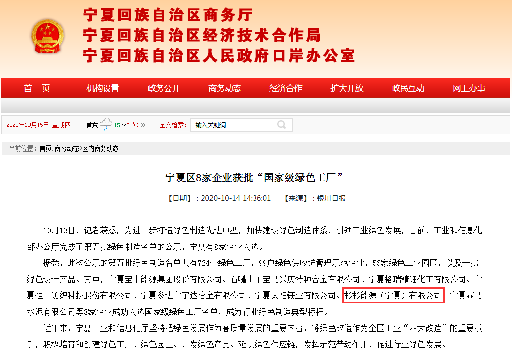 OB欧宝·(中国)有限公司官方网站