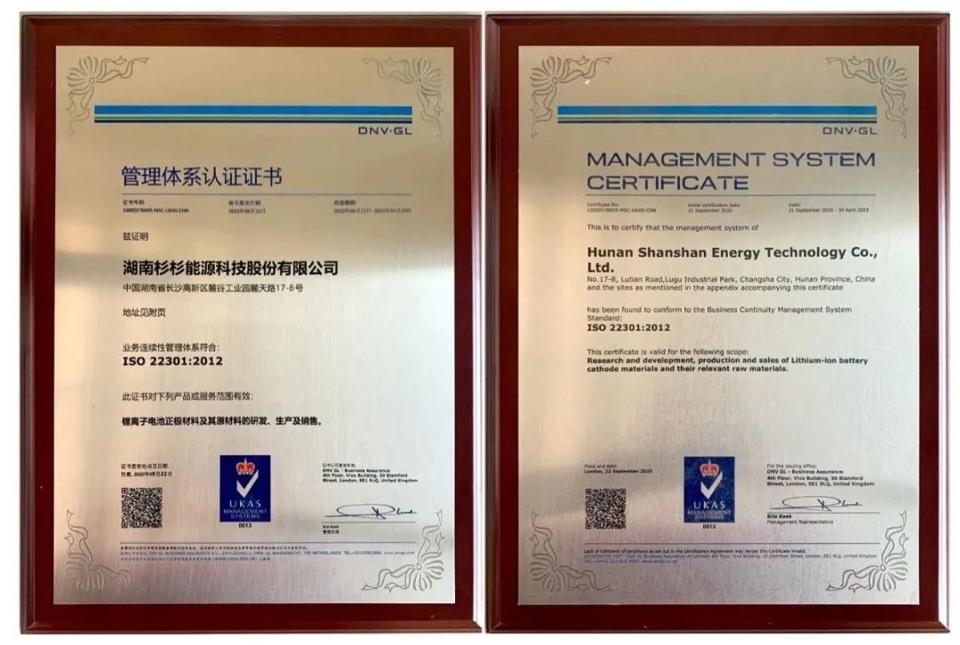 OB欧宝·(中国)有限公司官方网站