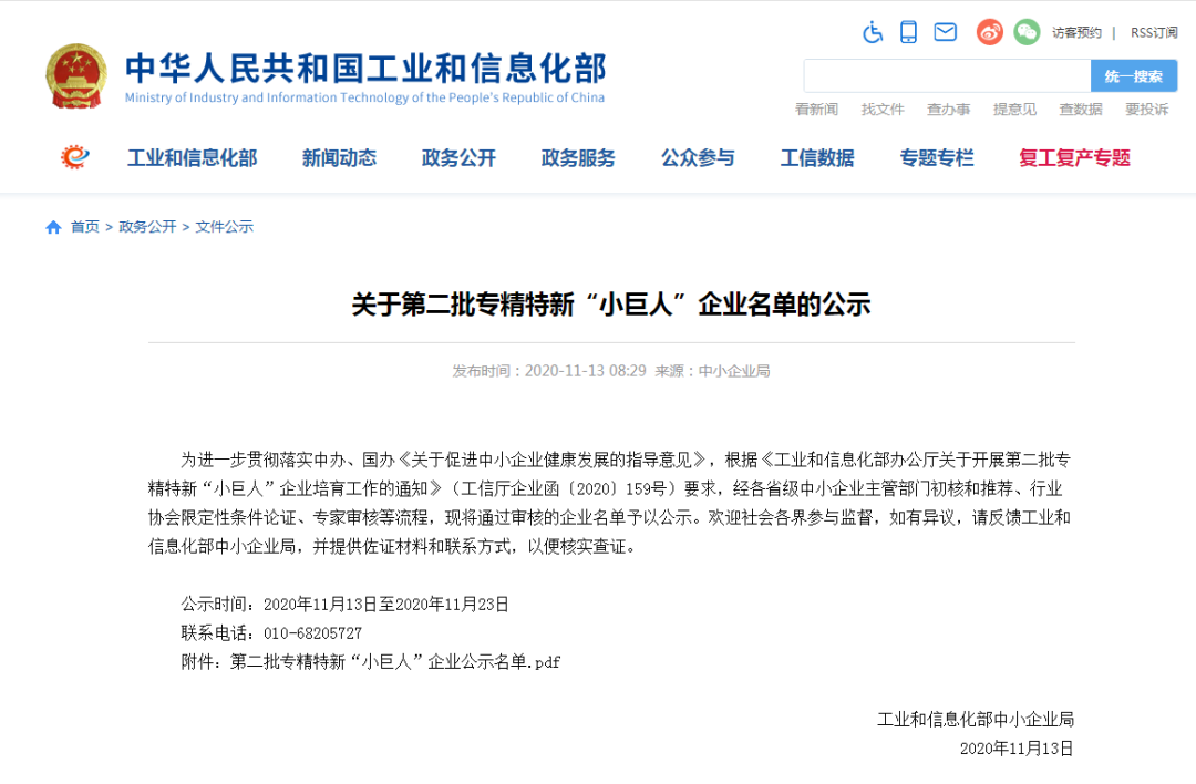 OB欧宝·(中国)有限公司官方网站