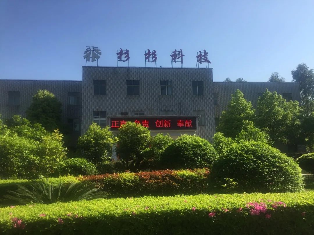 OB欧宝·(中国)有限公司官方网站
