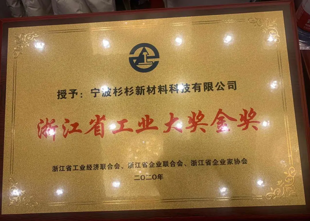 OB欧宝·(中国)有限公司官方网站