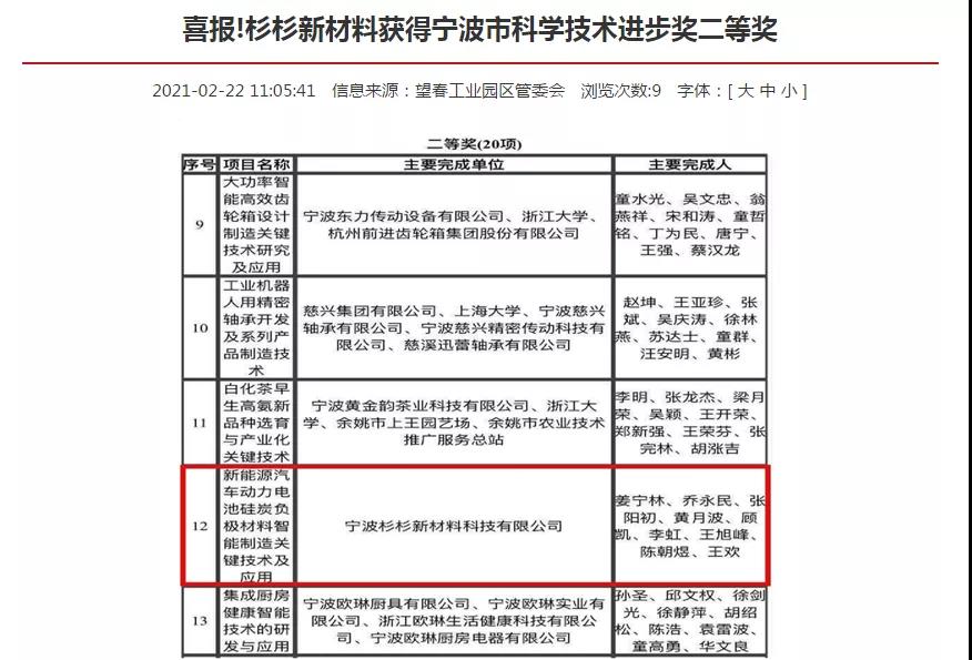 OB欧宝·(中国)有限公司官方网站