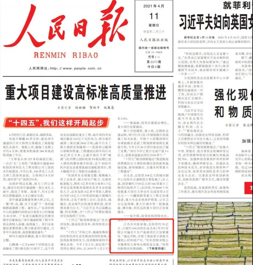 OB欧宝·(中国)有限公司官方网站