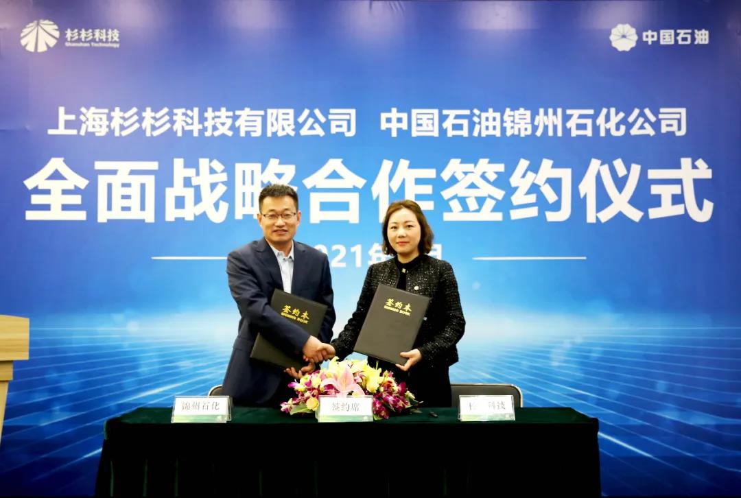 OB欧宝·(中国)有限公司官方网站