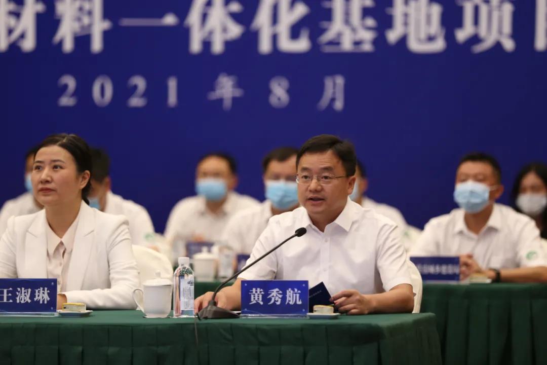 OB欧宝·(中国)有限公司官方网站