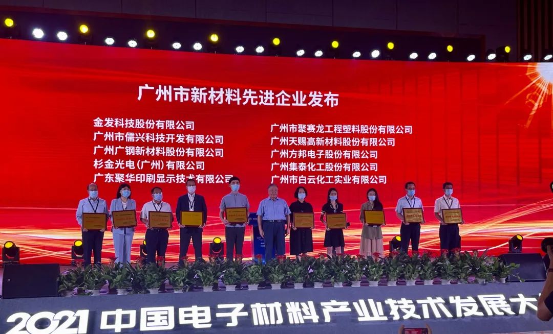 OB欧宝·(中国)有限公司官方网站
