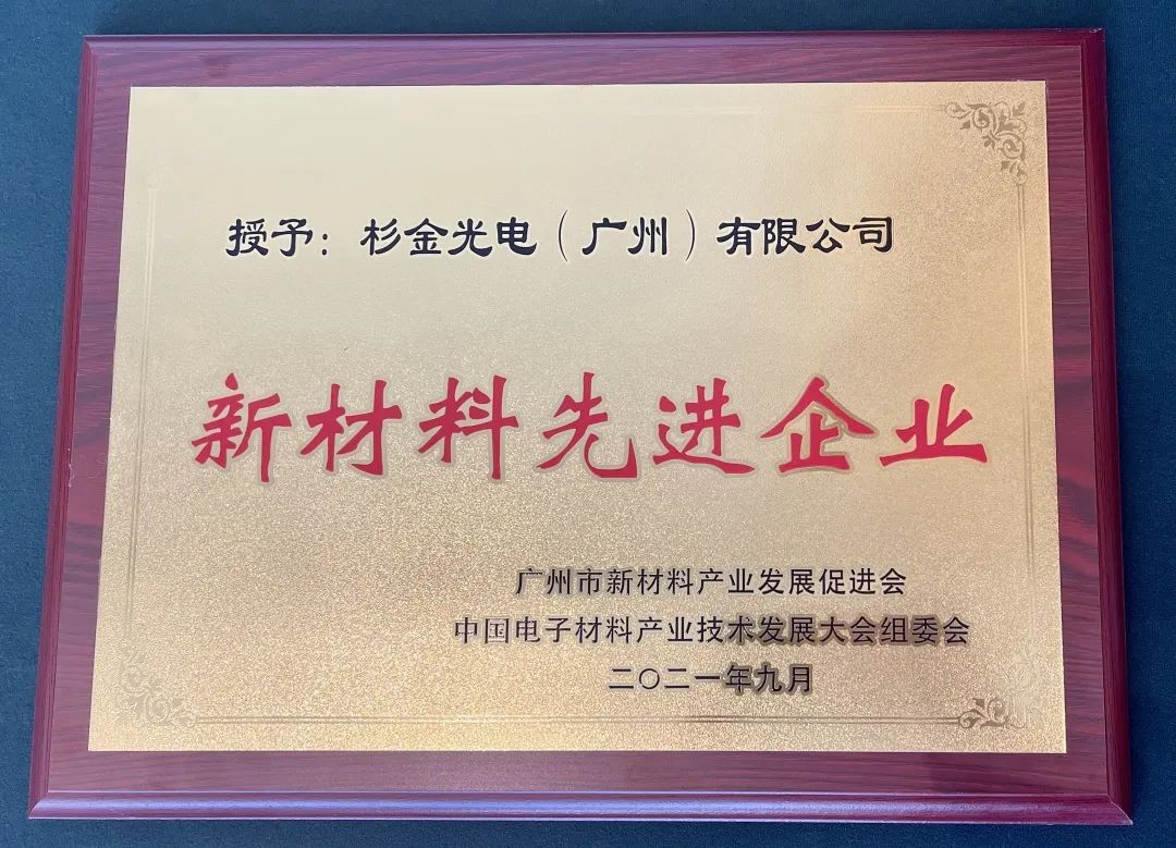 OB欧宝·(中国)有限公司官方网站