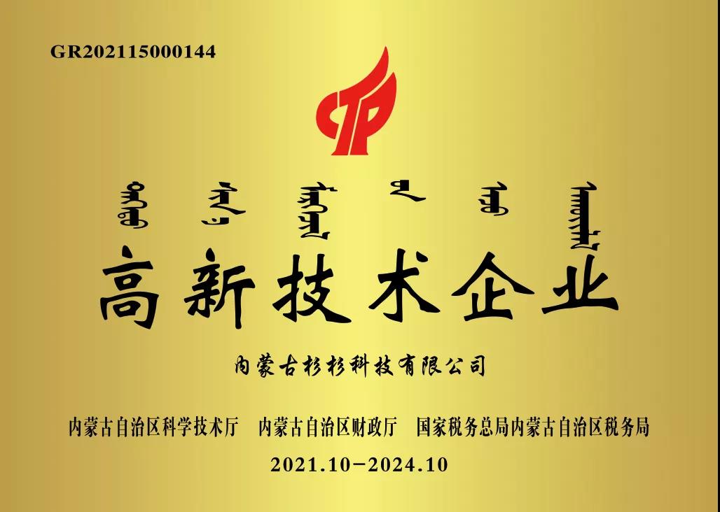OB欧宝·(中国)有限公司官方网站